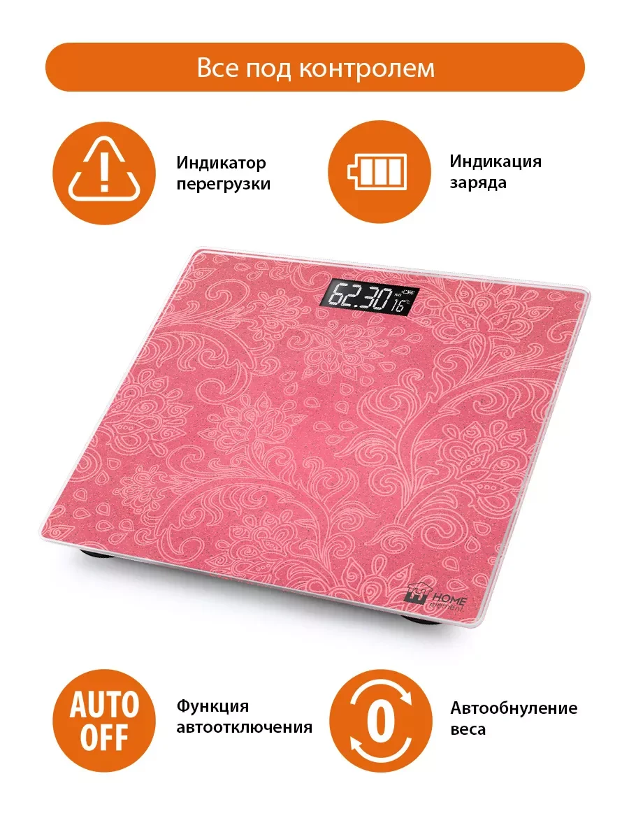 Розовый весы напольные HOME ELEMENT HE-SC904 электронные с индикатором температуры помещения