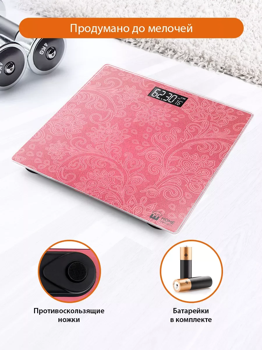 Розовый весы напольные HOME ELEMENT HE-SC904 электронные с индикатором температуры помещения