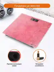 Розовый весы напольные HOME ELEMENT HE-SC904 электронные с индикатором температуры помещения