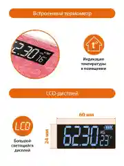 Розовый весы напольные HOME ELEMENT HE-SC904 электронные с индикатором температуры помещения