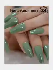 Накладные ногти форма Балерина
