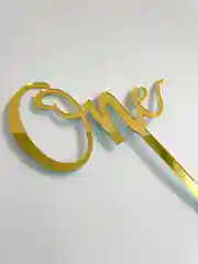 Золотой топпер на торт "One", акрил, надпись, украшение