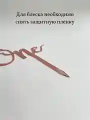 Розовый топпер на торт "One", акрил, надпись, украшение