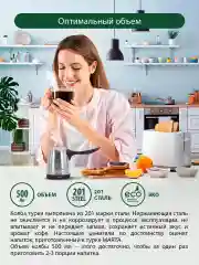 Фиолетовый турка электрическая MARTA MT-2141 корпус-сталь, 500мл, темный топаз