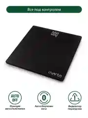 Черный весы напольные электронные MARTA MT-SC3600 с индикатором температуры помещения