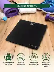 Черный весы напольные электронные MARTA MT-SC3600 с индикатором температуры помещения