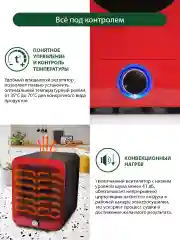 Бордовый сушилка для овощей и фруктов MARTA MT-1955 с плавной регулировкой температуры, 9 уровней