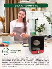 Бордовый сушилка для овощей и фруктов MARTA MT-1955 с плавной регулировкой температуры, 9 уровней