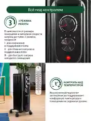 Серый металлик обогреватель для дома MARTA MT-OH2429B масляный 7 секций 1800 Вт, дымчатый жемчуг