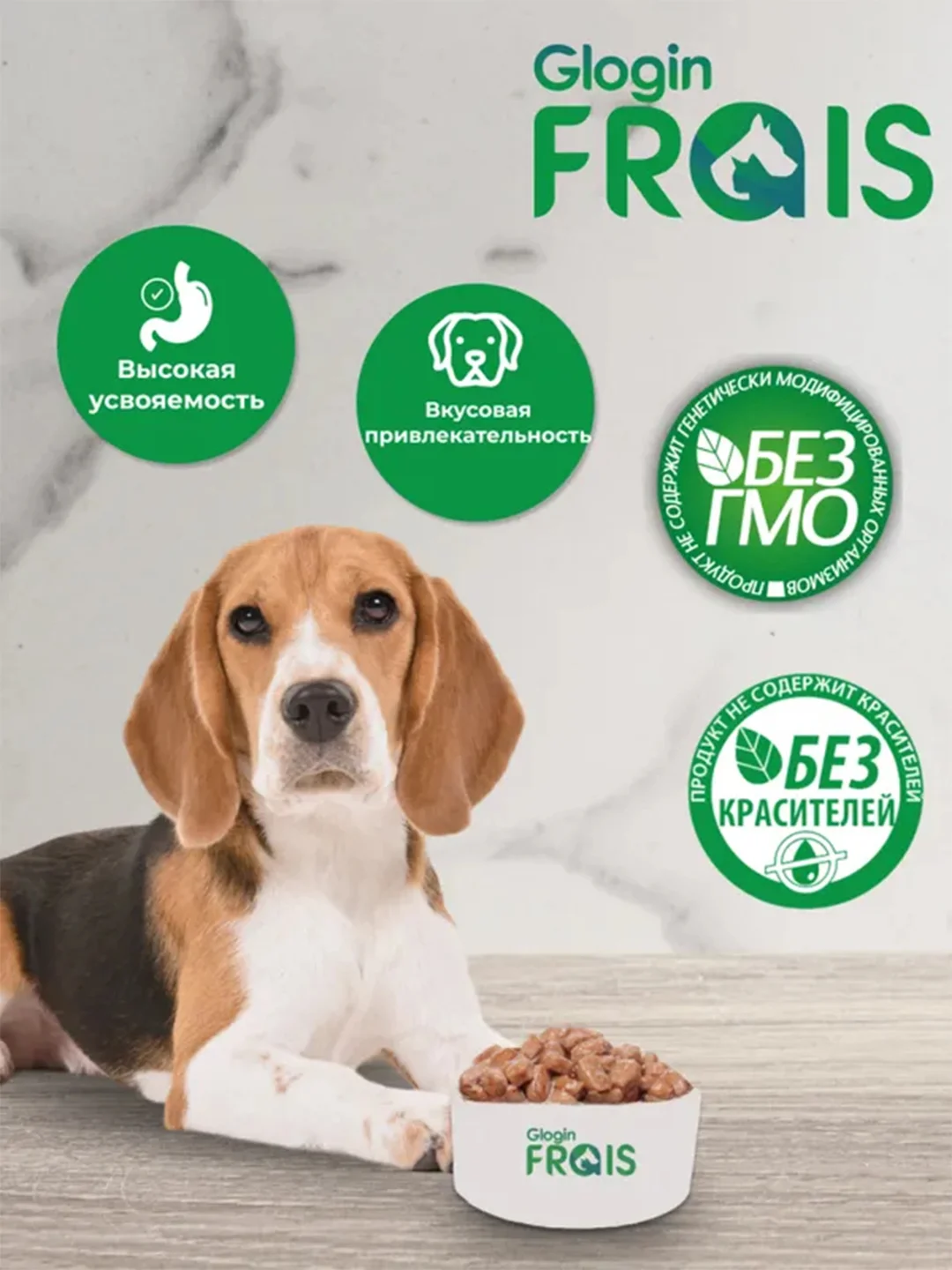 Влажный корм для собак Frais Classique Dog, кусочки мяса с курицей, в желе, 850 г