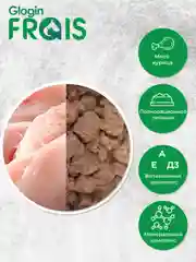 Влажный корм для собак Frais Classique Dog, кусочки мяса с курицей, в желе, 850 г