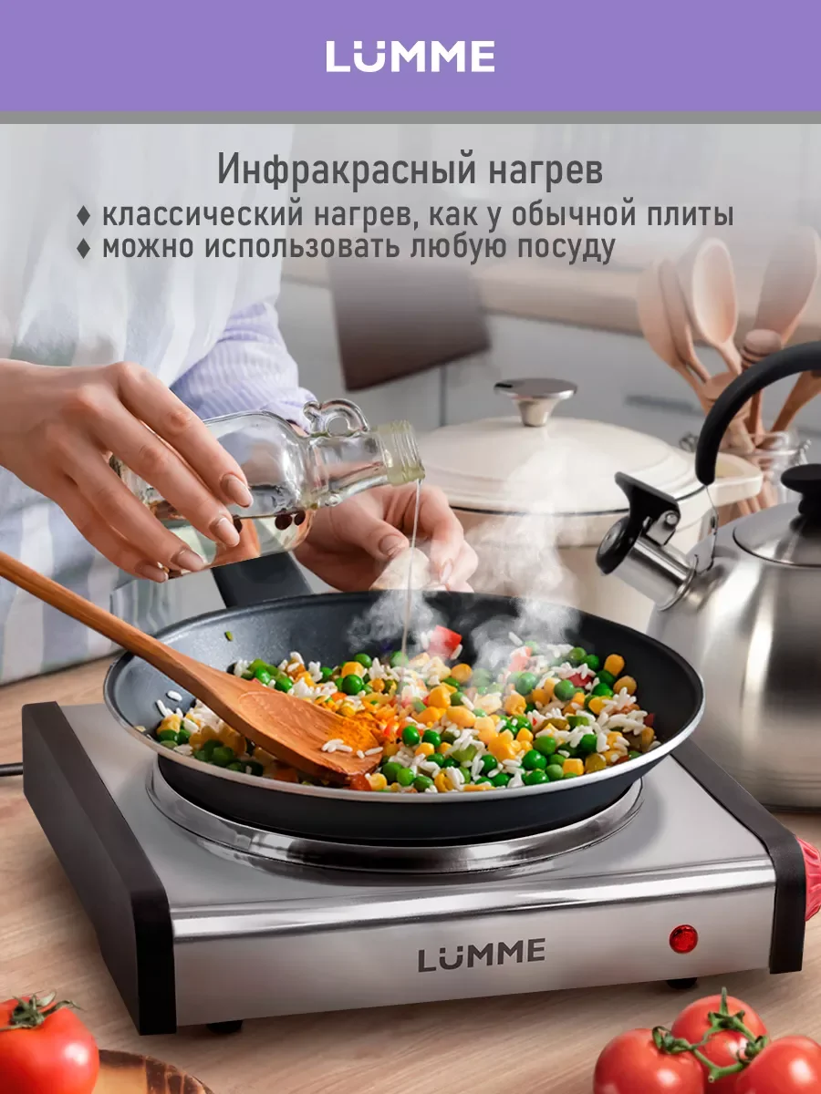 Красный плитка электрическая настольная LUMME LU-3636 1 конфорка - инфракрасная