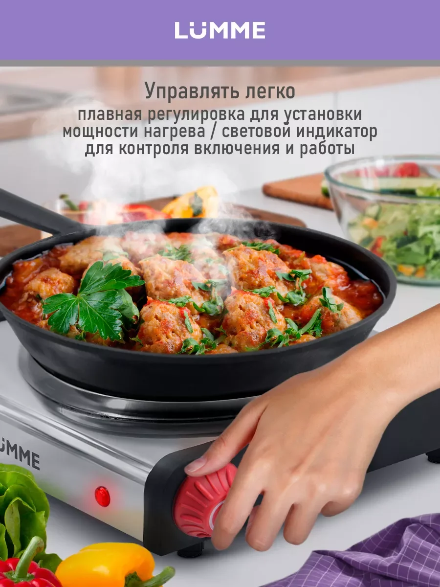 Красный плитка электрическая настольная LUMME LU-3636 1 конфорка - инфракрасная