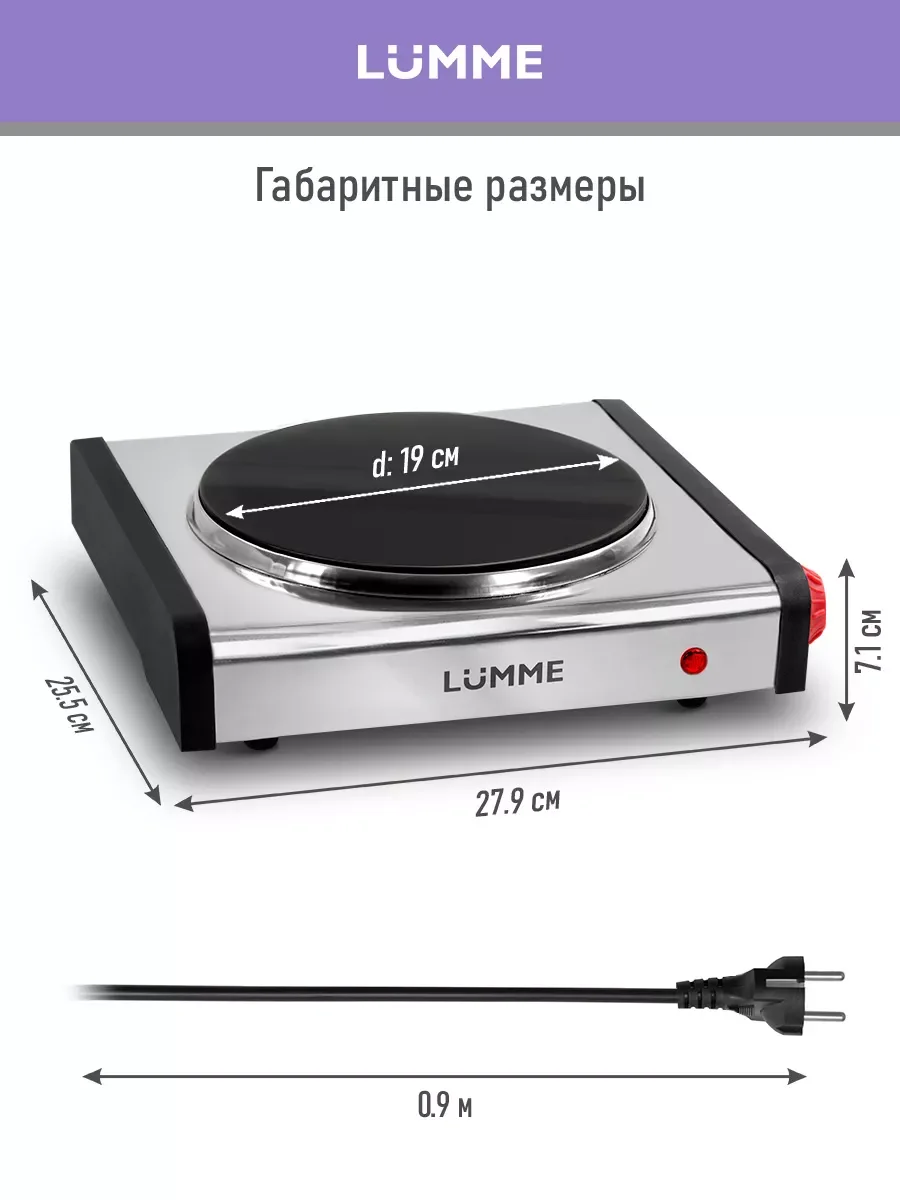 Красный плитка электрическая настольная LUMME LU-3636 1 конфорка - инфракрасная