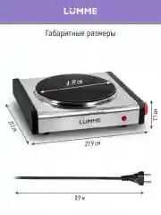 Красный плитка электрическая настольная LUMME LU-3636 1 конфорка - инфракрасная