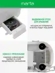 Белый мясорубка электрическая 6 в 1 MARTA MT-MG2018D 2800Вт, соковыжималка + 2 диска для фарша