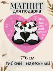 Сиреневый магнит на холодильник для подарка на Новый год