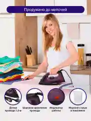 Черный утюг для одежды LUMME LU-IR1129A 1800Вт, тефлон, фиолетовый чароит