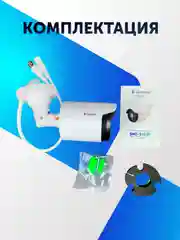 Уличная камера видеонаблюдения AHD TVI CVI CVBS пластиковая видеокамера 2 Mpix 2.8 мм CCTV