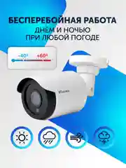 Уличная камера видеонаблюдения AHD TVI CVI CVBS пластиковая видеокамера 2 Mpix 2.8 мм CCTV