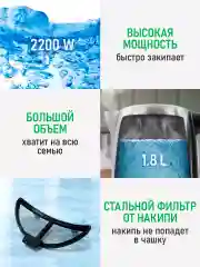Черный чайник электрический MARTA MT-4630 нерж. сталь, черный