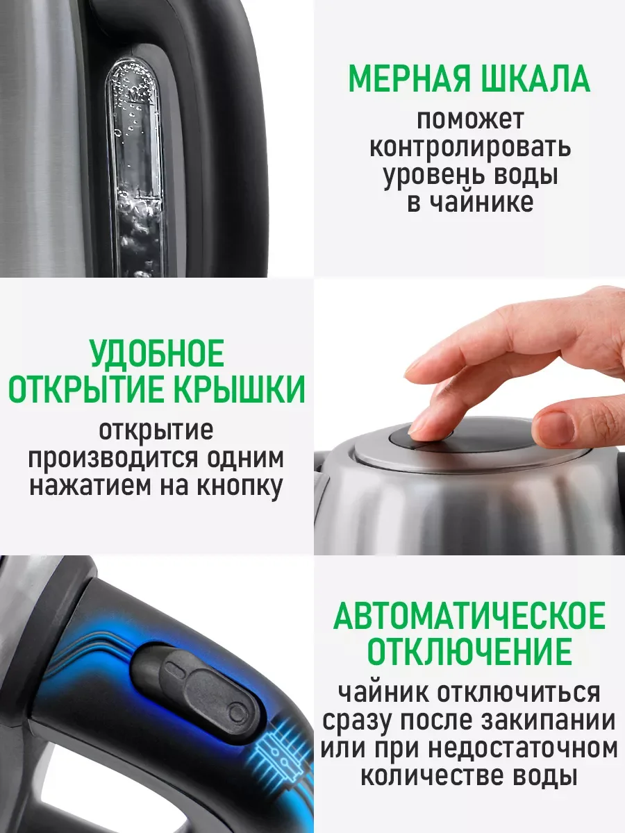 Черный чайник электрический MARTA MT-4630 нерж. сталь, черный