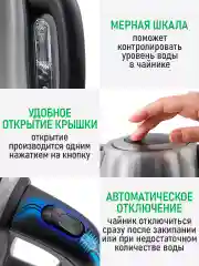 Черный чайник электрический MARTA MT-4630 нерж. сталь, черный