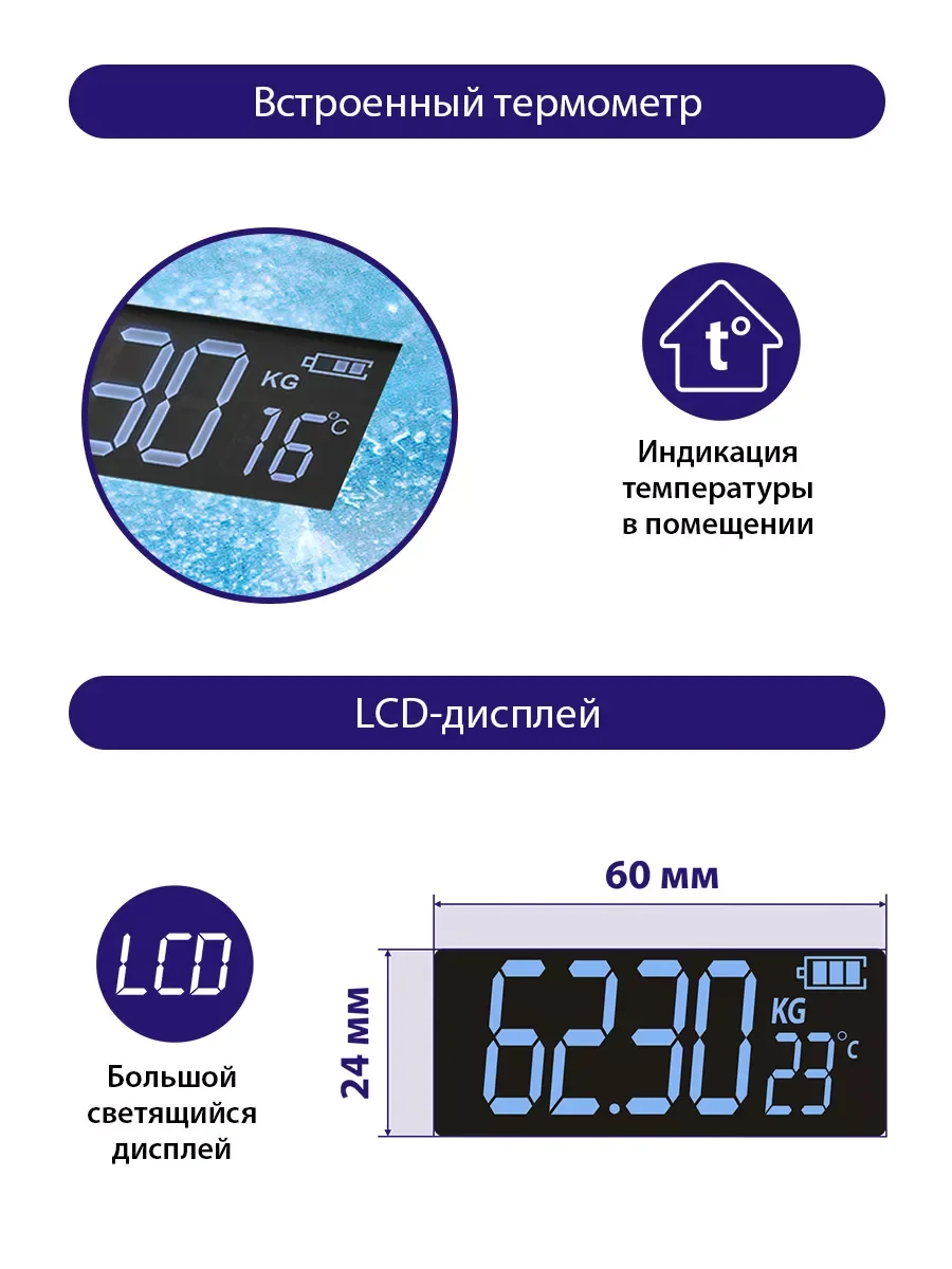 Голубой весы напольные электронные LUMME LU-1328, 26x26 см, с индикатором температуры