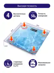 Голубой весы напольные электронные LUMME LU-1328, 26x26 см, с индикатором температуры