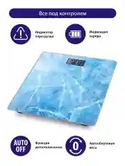 Голубой весы напольные электронные LUMME LU-1328, 26x26 см, с индикатором температуры