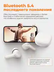 Беспроводные наушники Xiaomi Haylou HQ3 ANC