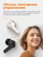 Беспроводные наушники Xiaomi Haylou HQ3 ANC