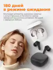 Беспроводные наушники Xiaomi Haylou HQ3 ANC