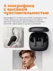 Беспроводные наушники Xiaomi Haylou HQ3 ANC