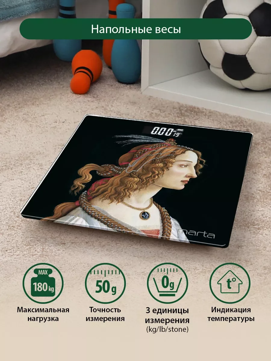 Черный весы напольные MARTA MT-1676, 26X26 см, электронные со встроенным термометром