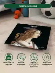 Черный весы напольные MARTA MT-1676, 26X26 см, электронные со встроенным термометром