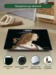 Черный весы напольные MARTA MT-1676, 26X26 см, электронные со встроенным термометром