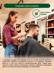 Бордовый машинка для стрижки волос MARTA MT-2219, лезвия керамика с титановым покрытием