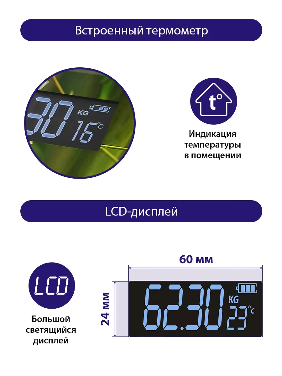 Зеленый весы напольные электронные LUMME LU-1328, 26x26 см, с индикатором температуры