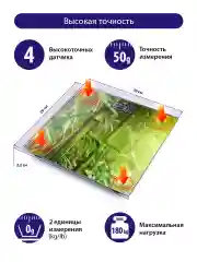 Зеленый весы напольные электронные LUMME LU-1328, 26x26 см, с индикатором температуры
