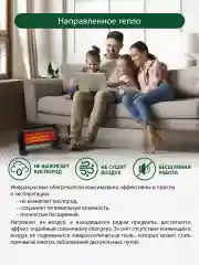 Черный инфракрасный обогреватель MARTA MT-IH2583A 1500Вт, черный жемчуг