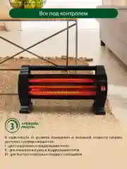 Черный инфракрасный обогреватель MARTA MT-IH2583A 1500Вт, черный жемчуг