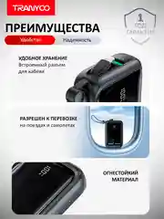 Power Bank с быстрой зарядкой 20000 / 10000 mAh 22.5W Type-C / Lightning / USB