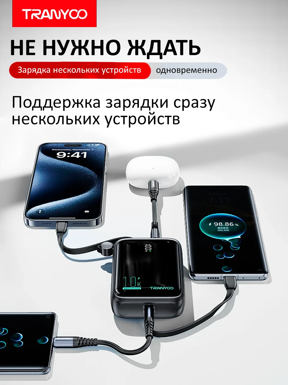 Power Bank с быстрой зарядкой 20000 / 10000 mAh 22.5W Type-C / Lightning / USB