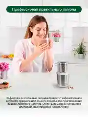 Белый кофемолка электрическая MARTA MT-CG2179A со съемной чашей, корпус нержавеющая сталь 500Вт