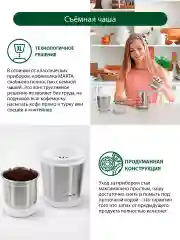 Белый кофемолка электрическая MARTA MT-CG2179A со съемной чашей, корпус нержавеющая сталь 500Вт