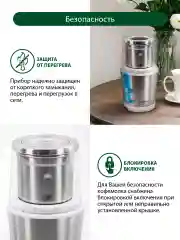 Белый кофемолка электрическая MARTA MT-CG2179A со съемной чашей, корпус нержавеющая сталь 500Вт