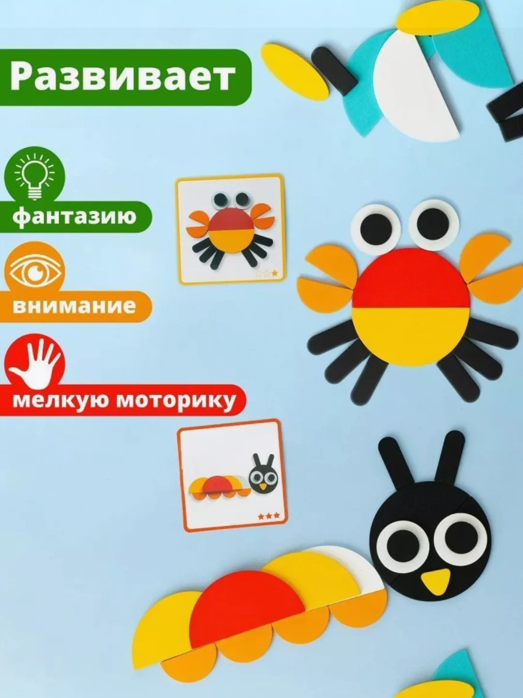 Конструктор Геоанимо . Конструктор деревянный  . Мозайка деревянная по образцу