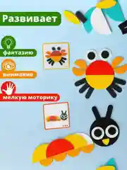 Конструктор Геоанимо . Конструктор деревянный  . Мозайка деревянная по образцу