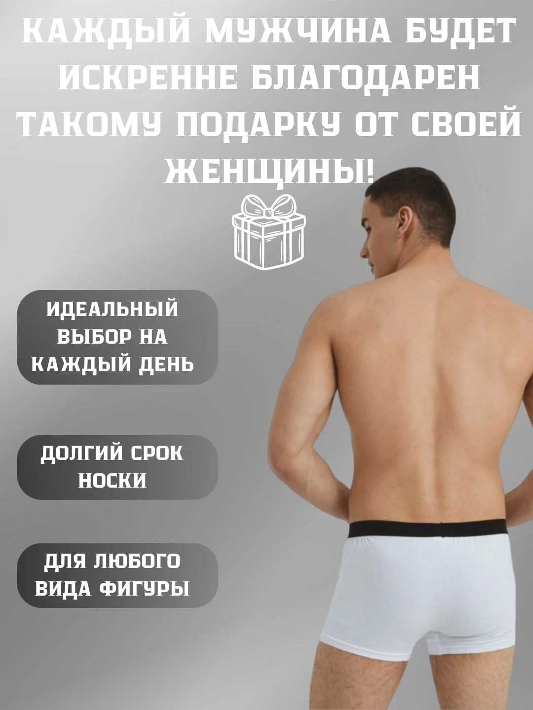 Белый трусы-боксеры мужские с прикольным принтом, спортивные боксеры с рисунком, трусы с приколом